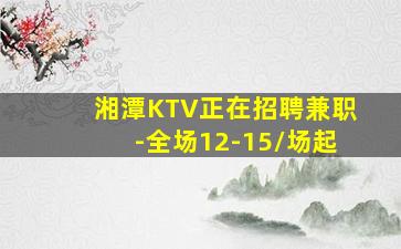 河源夜总会招聘