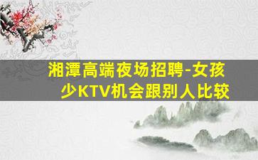 山西夜场招聘